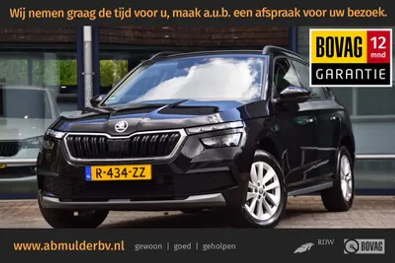 Škoda Kamiq (2022)
