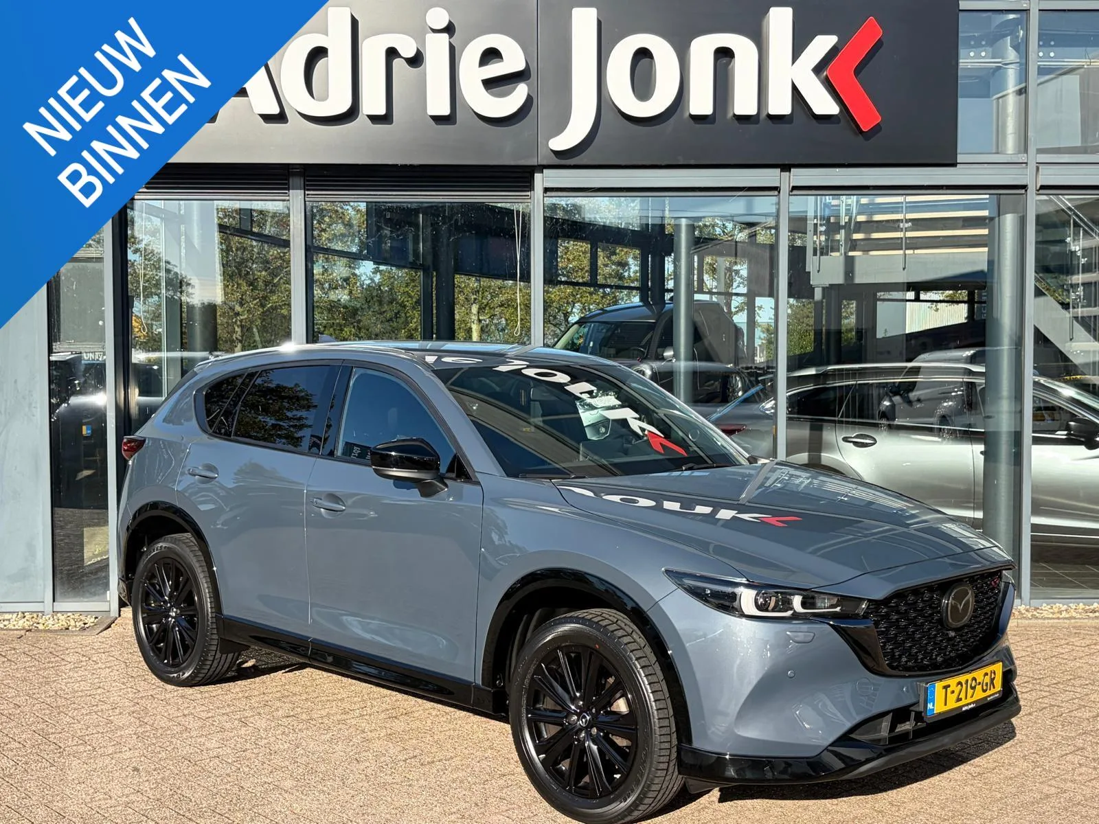 Mazda CX-5 (2023) — foto 1