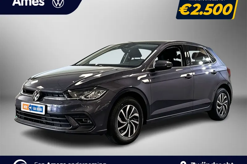 Volkswagen Polo (2025)