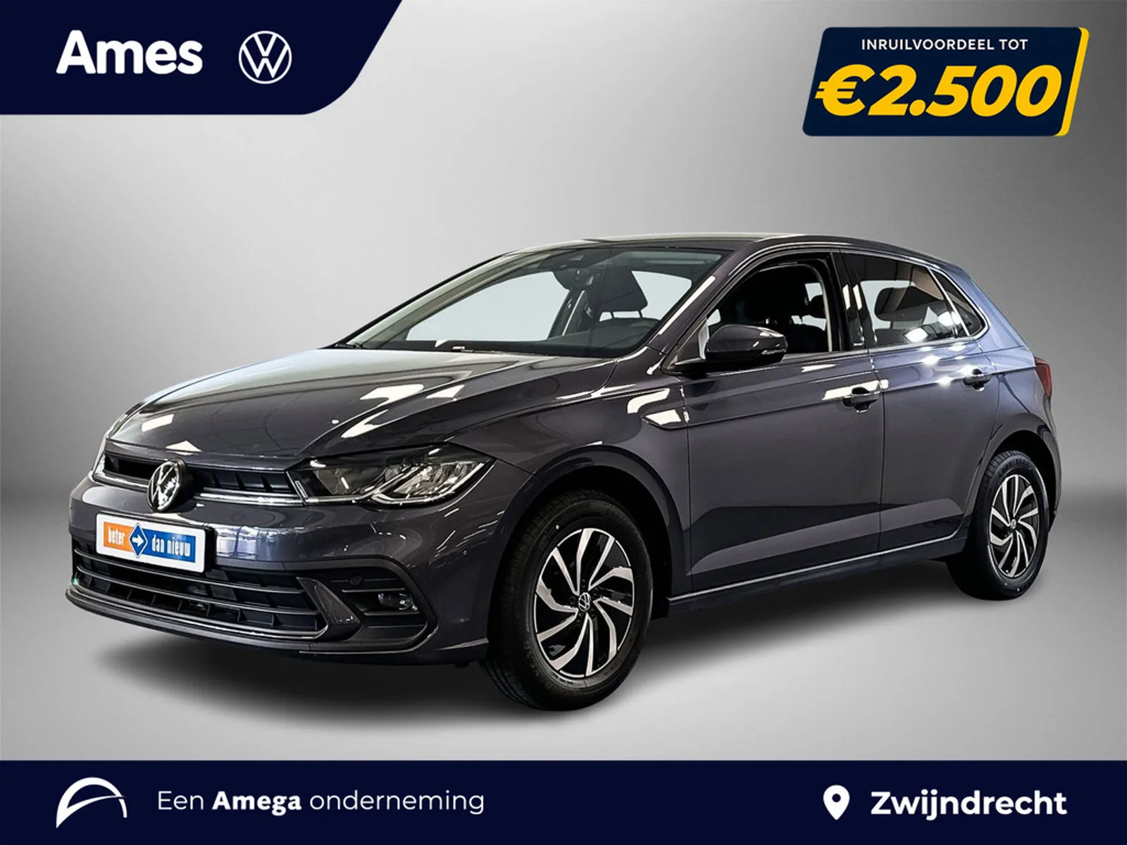 Volkswagen Polo (2025) — foto 1