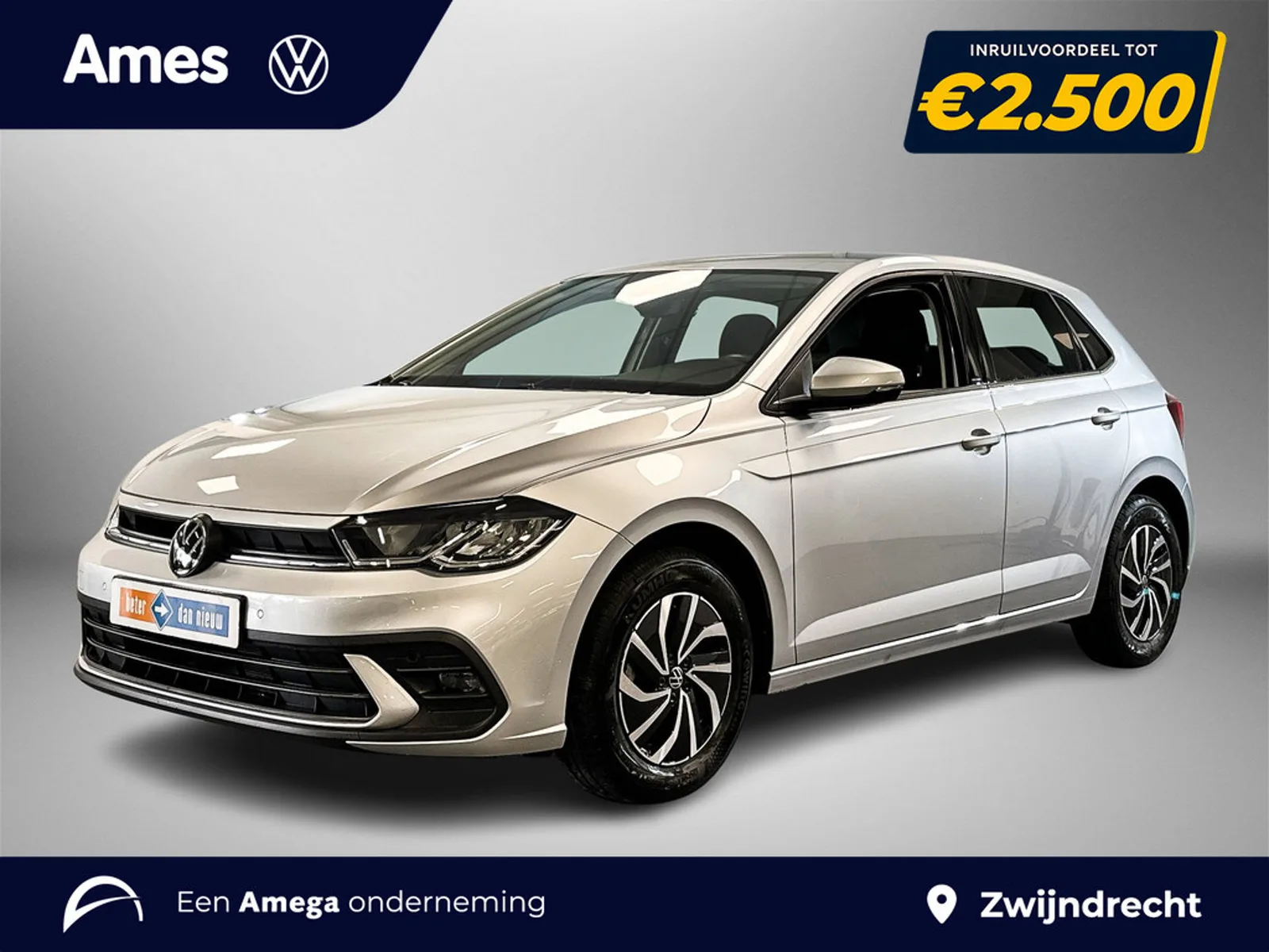 Volkswagen Polo (2025) — foto 1
