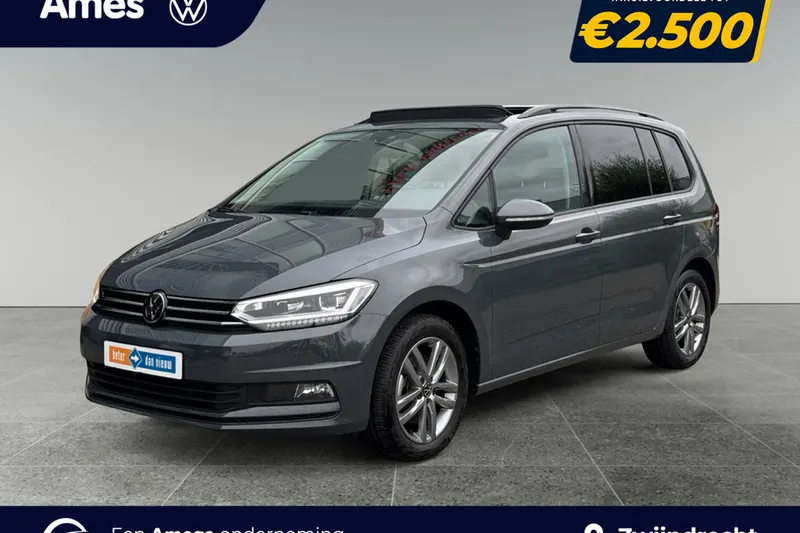 Volkswagen Touran (2025)