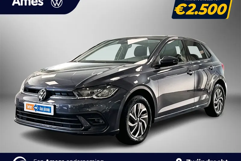 Volkswagen Polo (2025)
