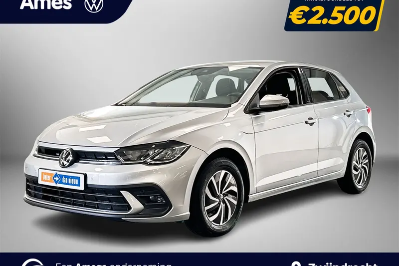 Volkswagen Polo (2025)