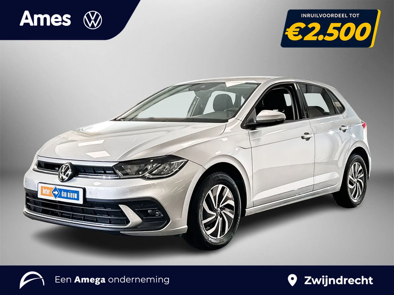 Volkswagen Polo (2025) — foto 1