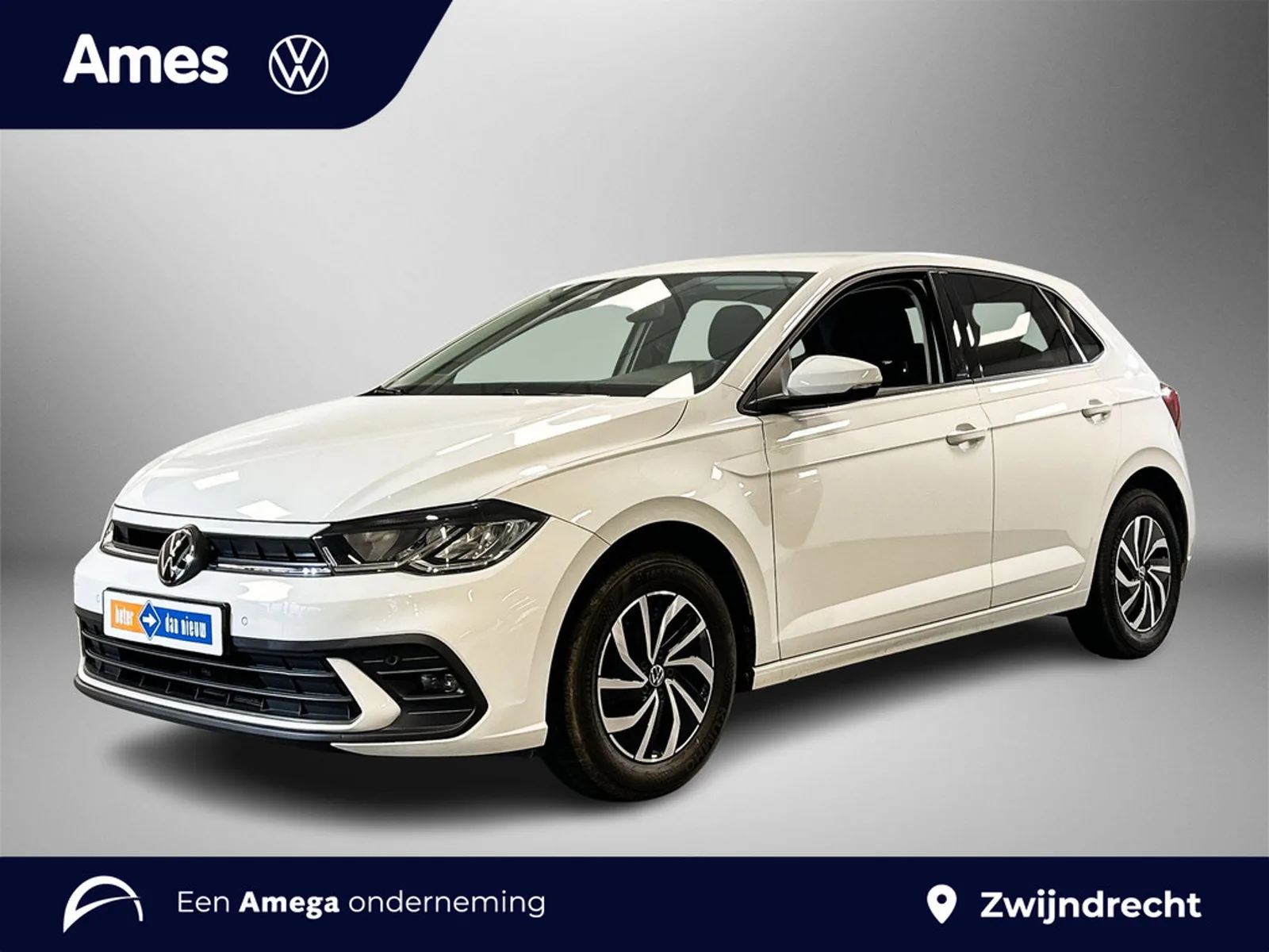 Volkswagen Polo (2025) — foto 1