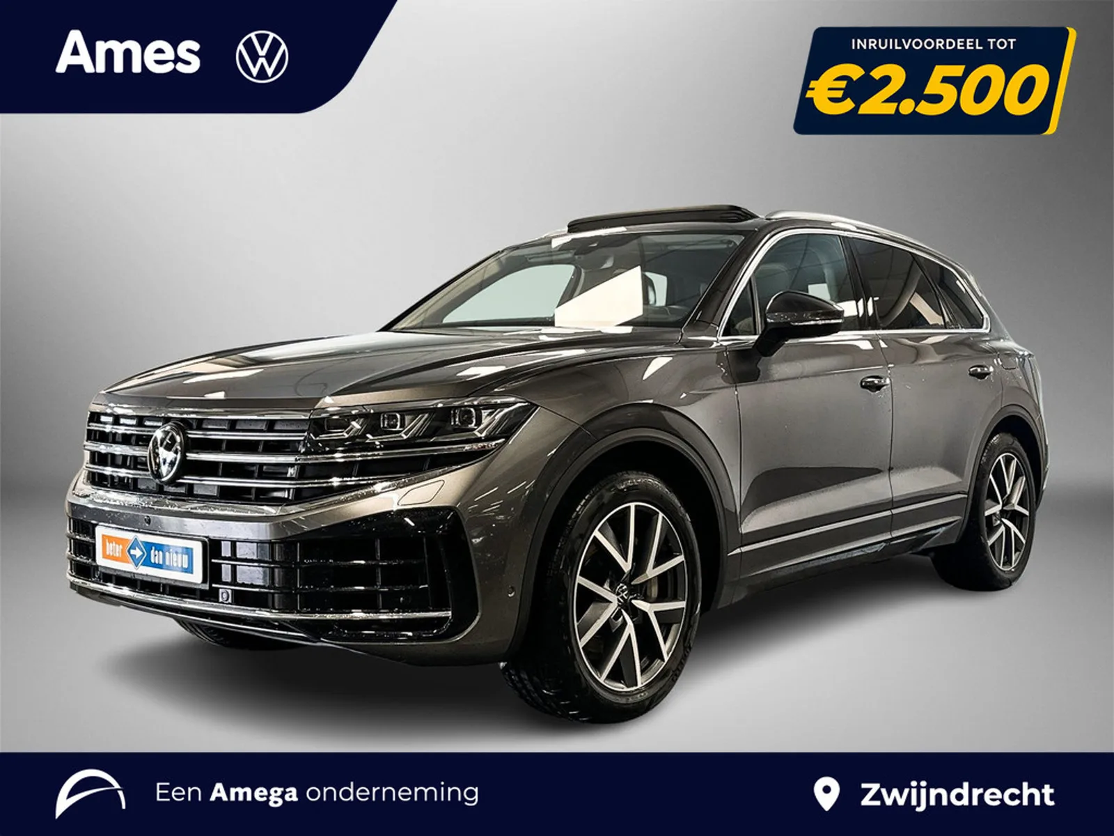 Volkswagen Touareg (2025) — foto 1