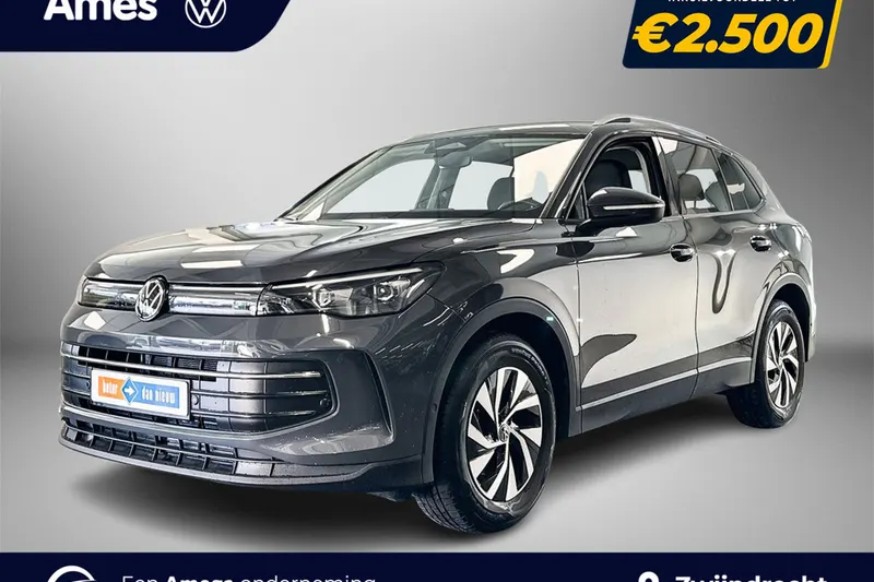 Volkswagen Tiguan (2025)
