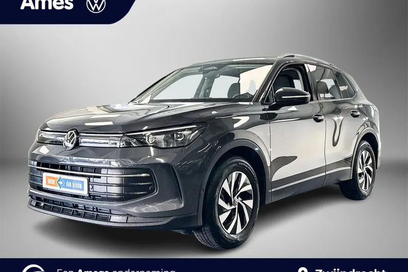 Volkswagen Tiguan (2025)