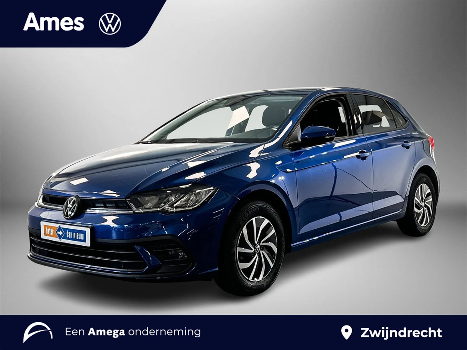 Volkswagen Polo (2025) — foto 1
