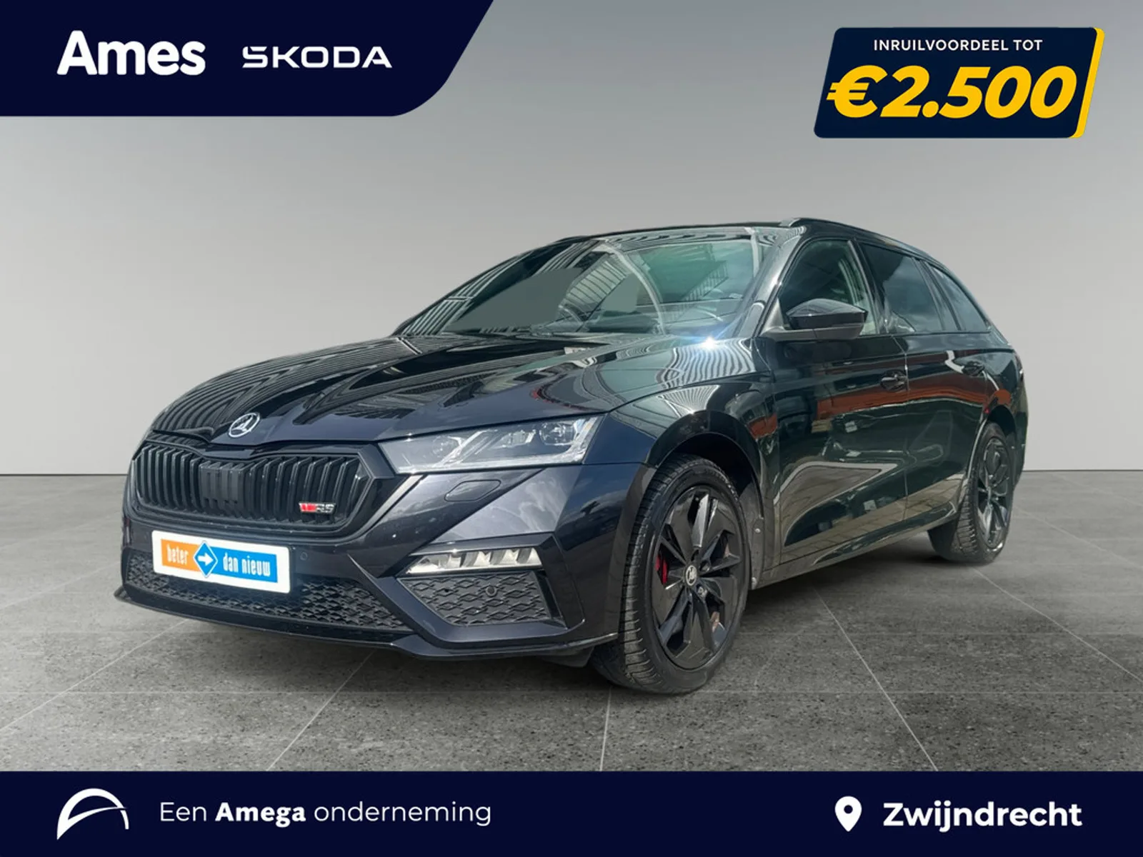 Škoda Octavia (2024) — foto 1