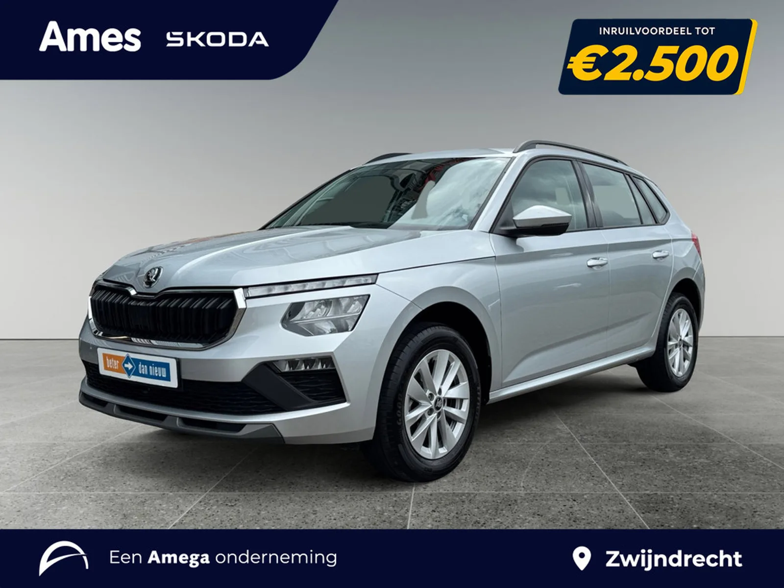 Škoda Kamiq (2025) — foto 1
