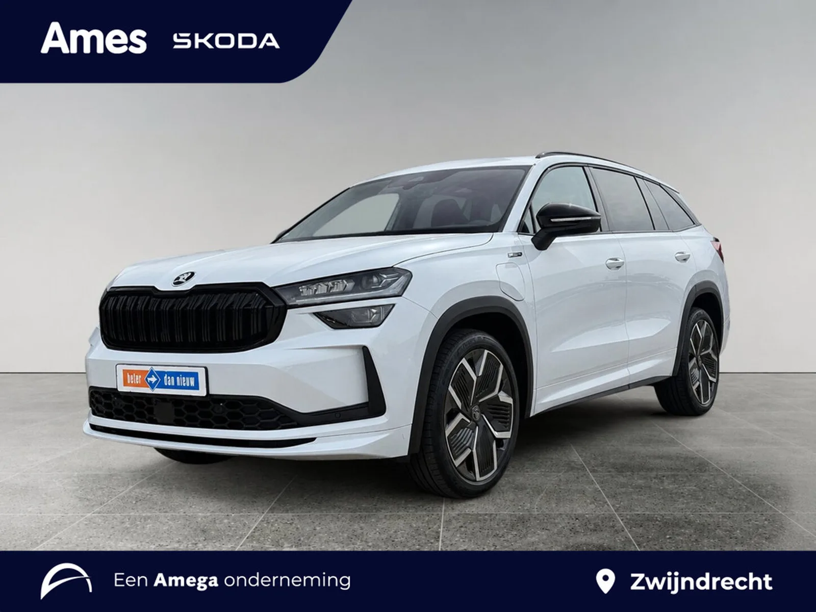 Škoda Kodiaq (2025) — foto 1