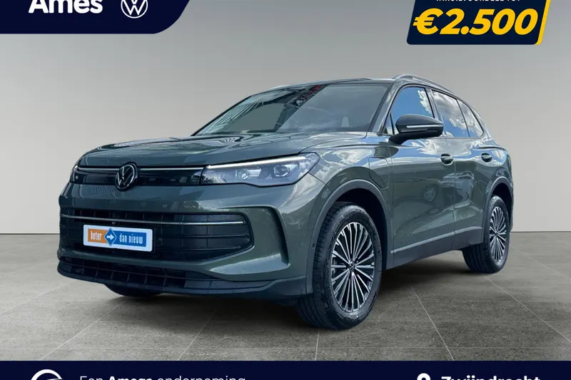 Volkswagen Tiguan (2025)