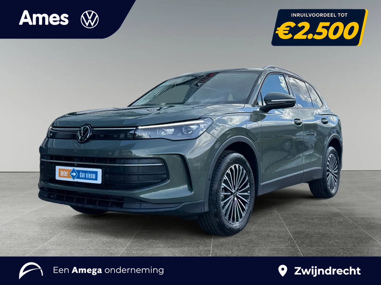 Volkswagen Tiguan (2025) — foto 1