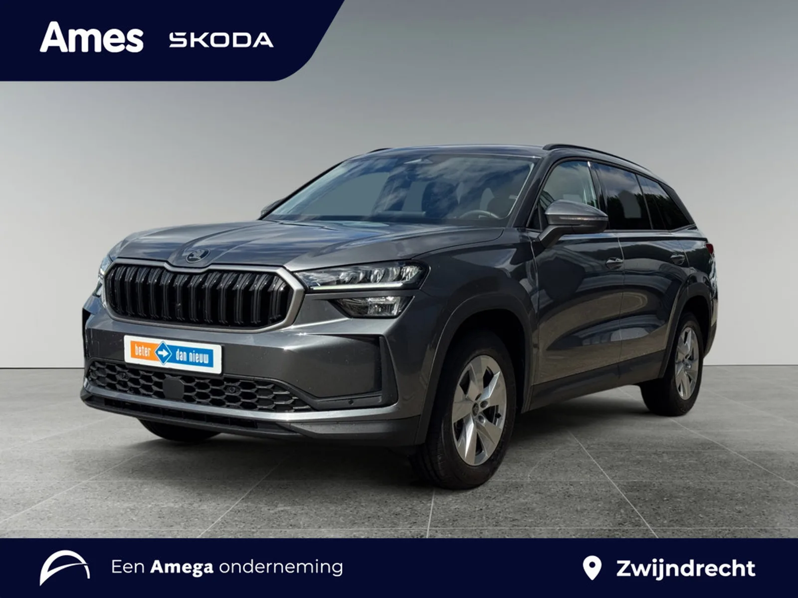 Škoda Kodiaq (2025) — foto 1