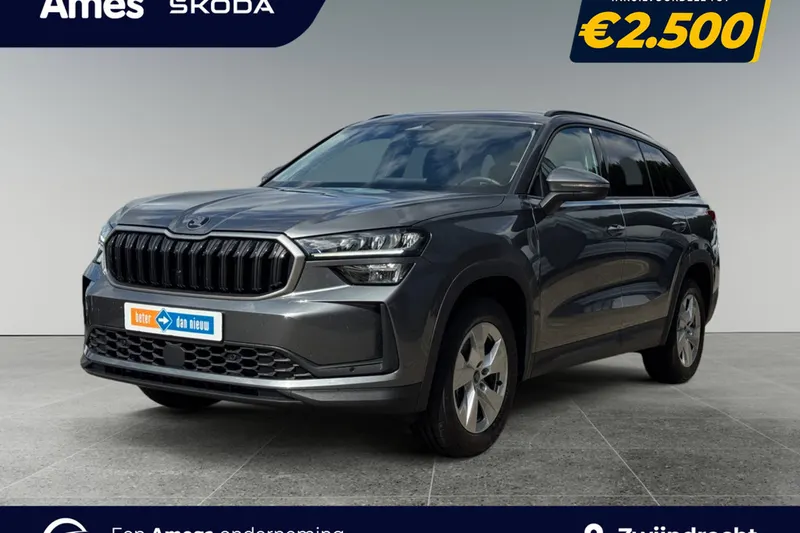 Škoda Kodiaq (2025)