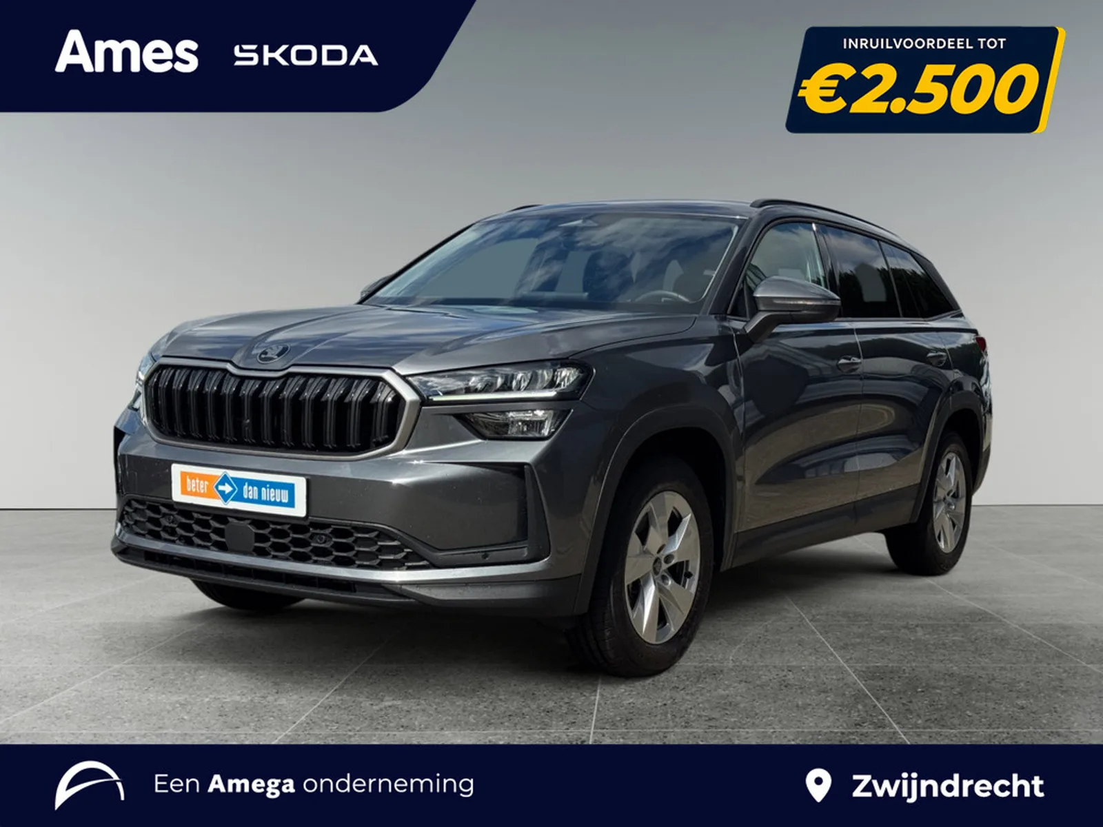 Škoda Kodiaq (2025) — foto 1