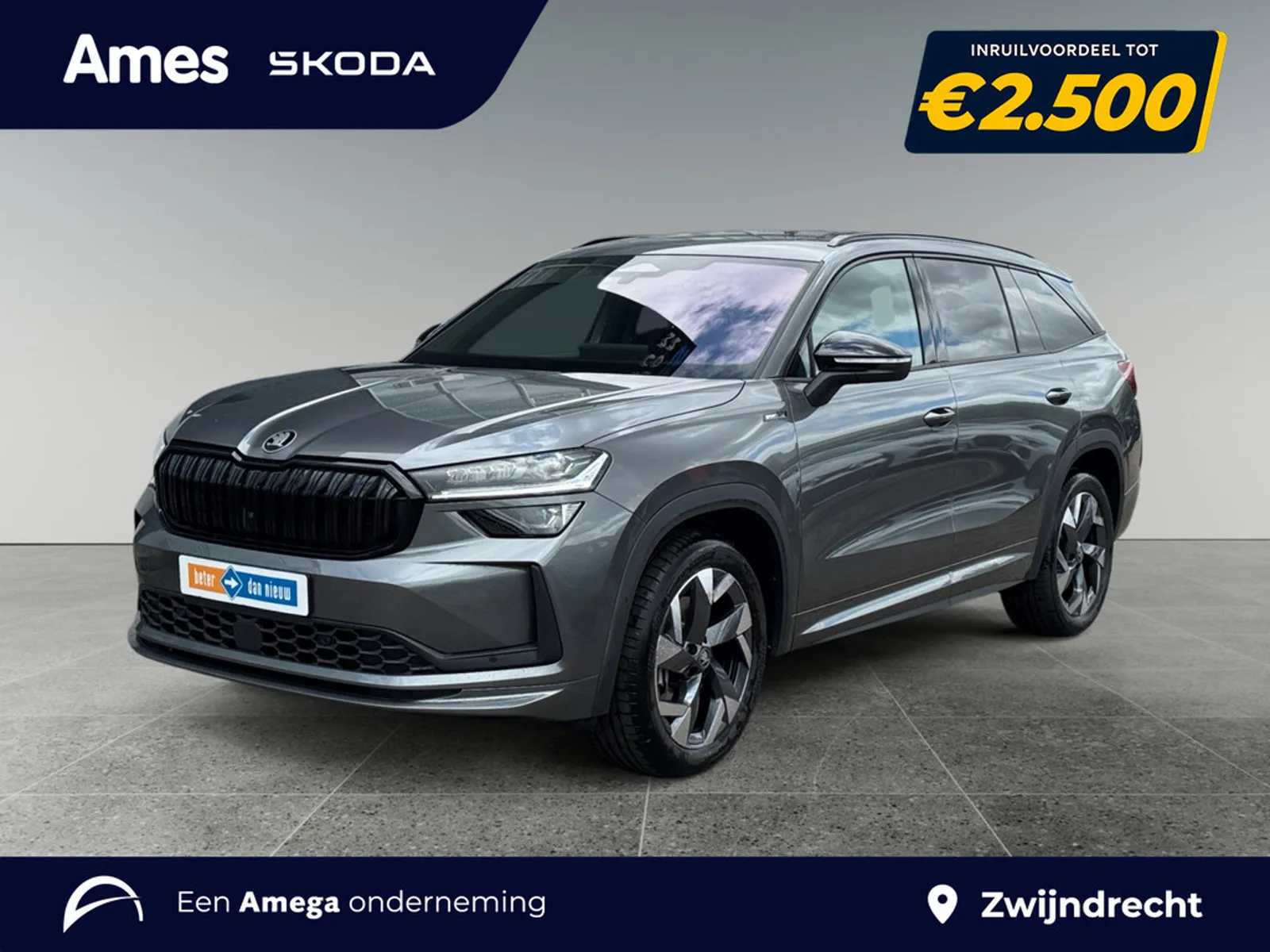 Škoda Kodiaq (2025) — foto 1