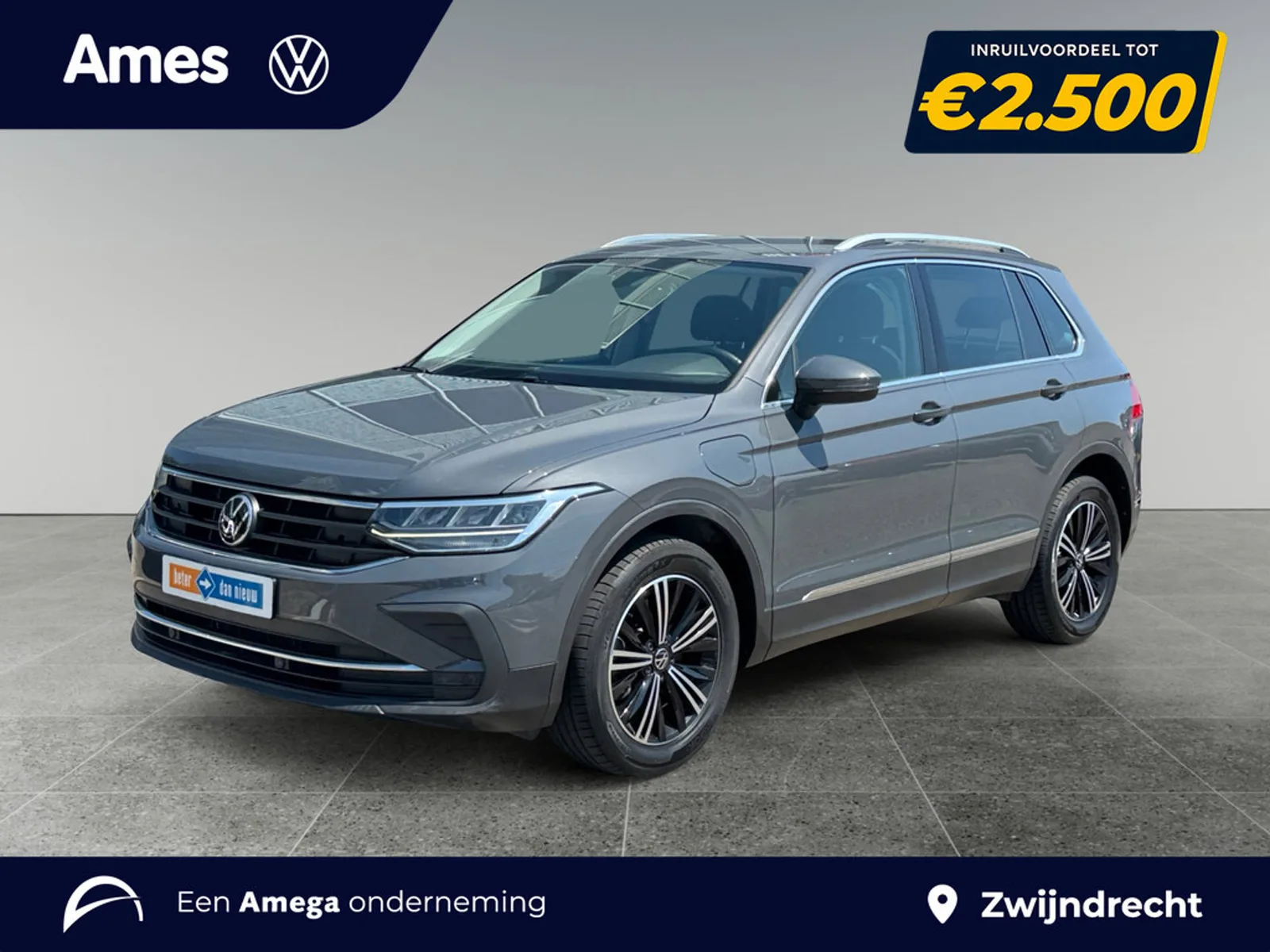 Volkswagen Tiguan (2021) — foto 1