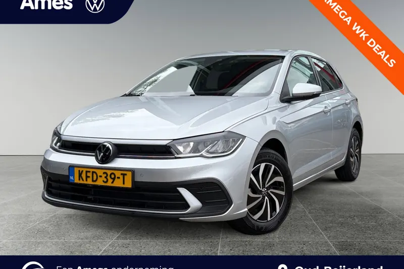 Volkswagen Polo (2026)