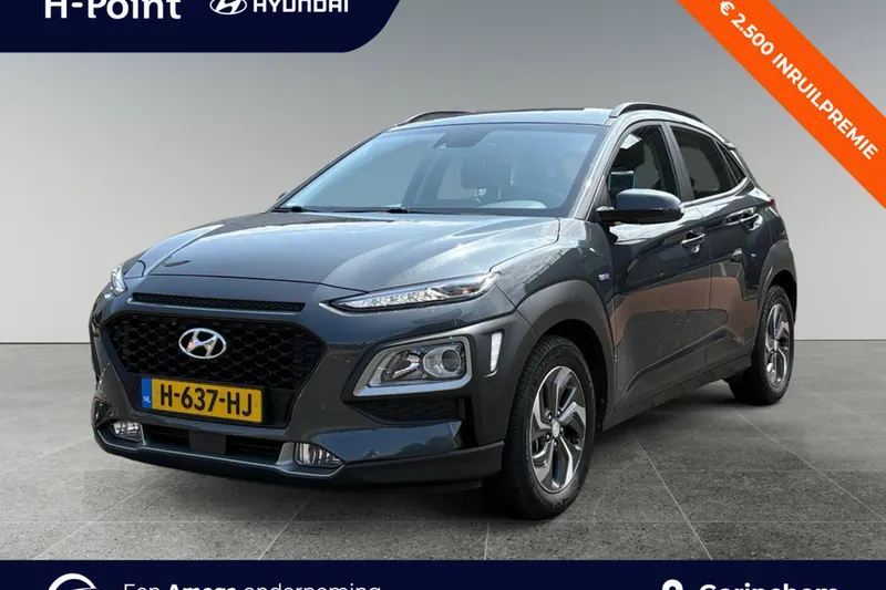 Hyundai Kona (2020)