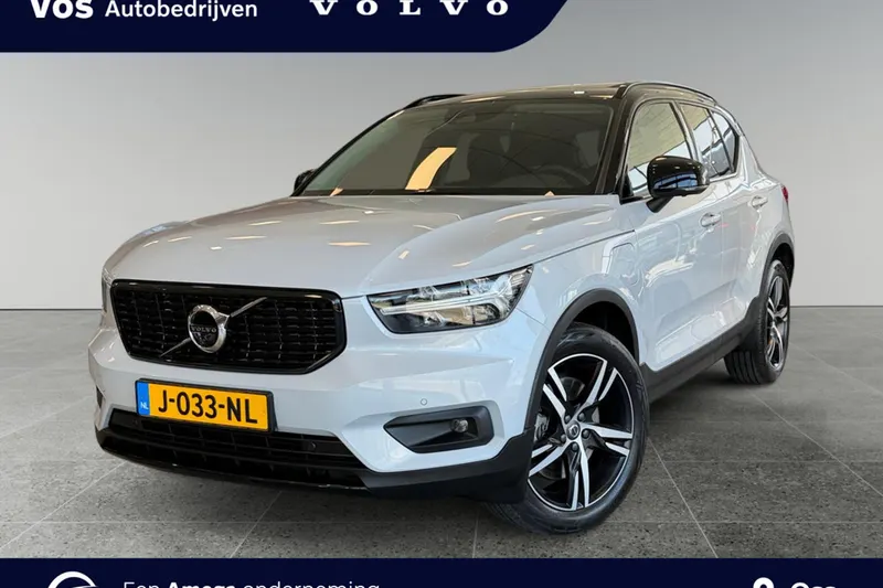 Volvo XC40 (2020)