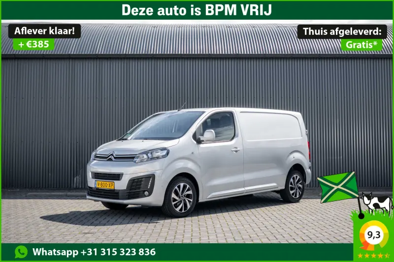 Citroën Jumpy (2019)