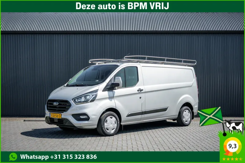 Ford Transit Custom (2020)