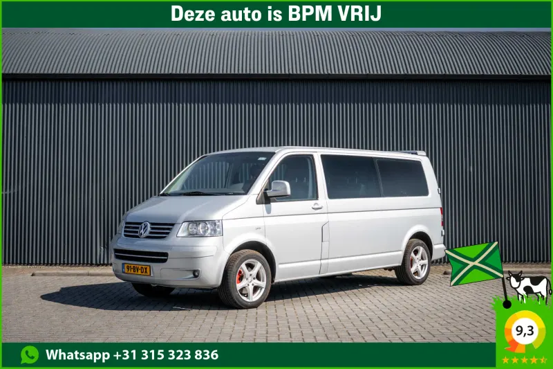 Volkswagen Transporter (2005)