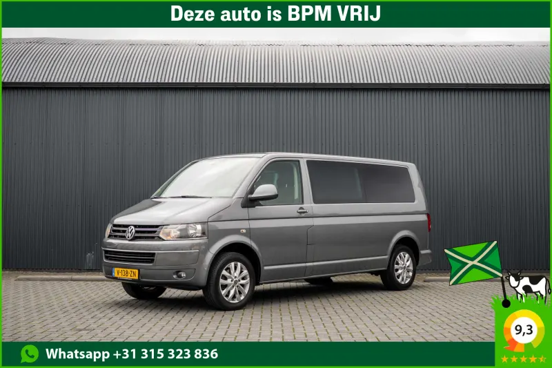 Volkswagen Transporter (2014)