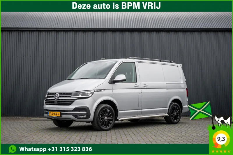 Volkswagen Transporter (2021)