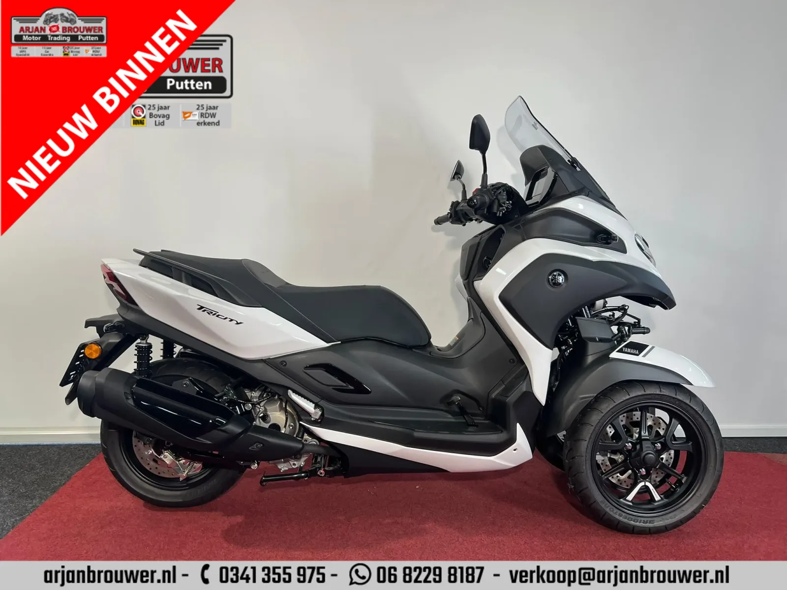 Yamaha Tricity 300 (2026) — foto 1