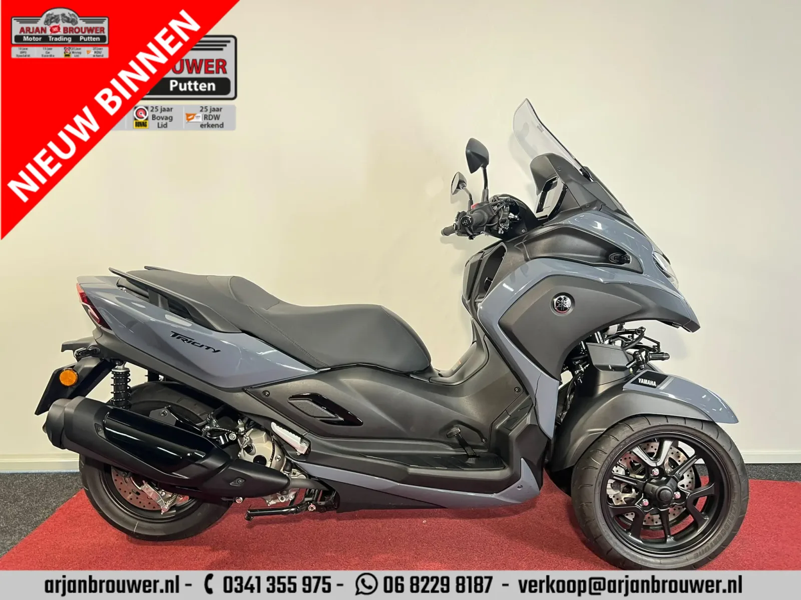Yamaha Tricity 300 (2026) — foto 1