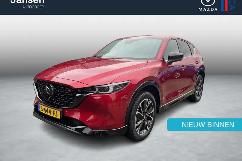 Mazda CX-5 (2023)