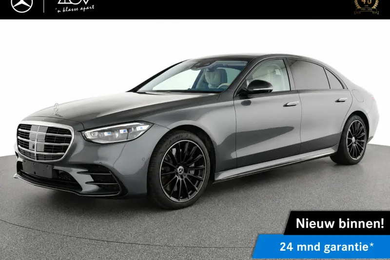 Mercedes-Benz S-Klasse (2026)