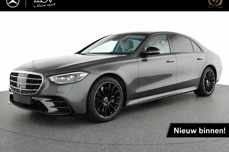 Mercedes-Benz S-Klasse (2026)