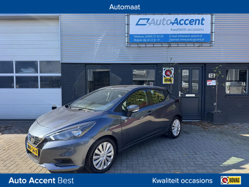 Nissan Micra (2021) — foto 1