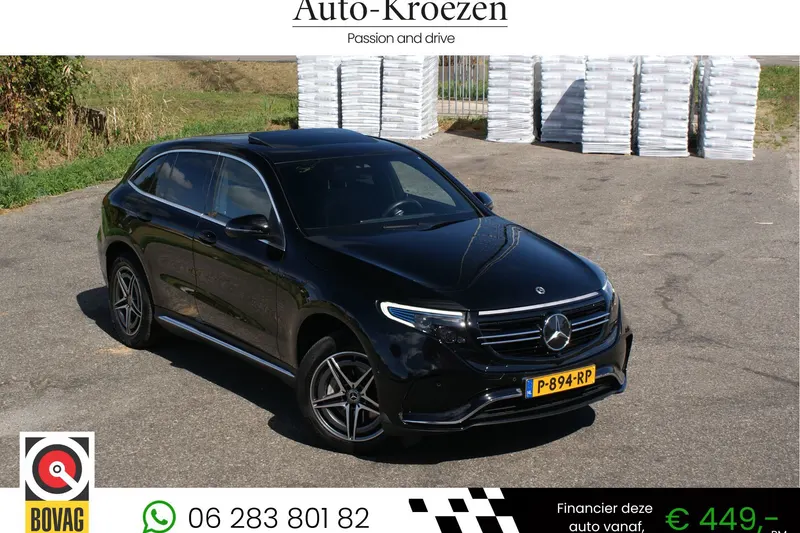 Mercedes-Benz EQC (2021)