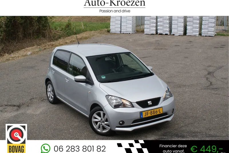 SEAT Mii (2016)