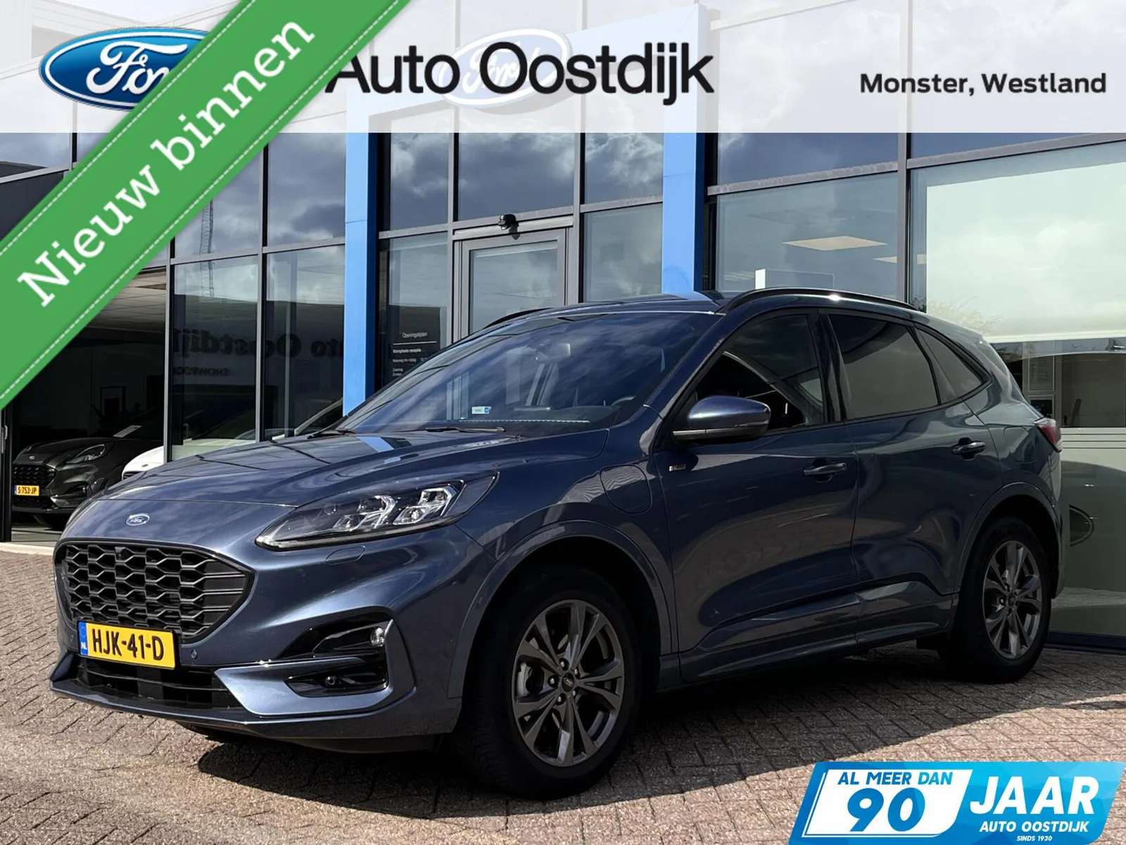 Ford Kuga (2023) — foto 1