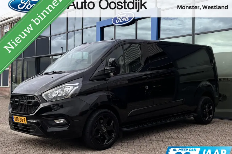Ford Transit Custom (2023)