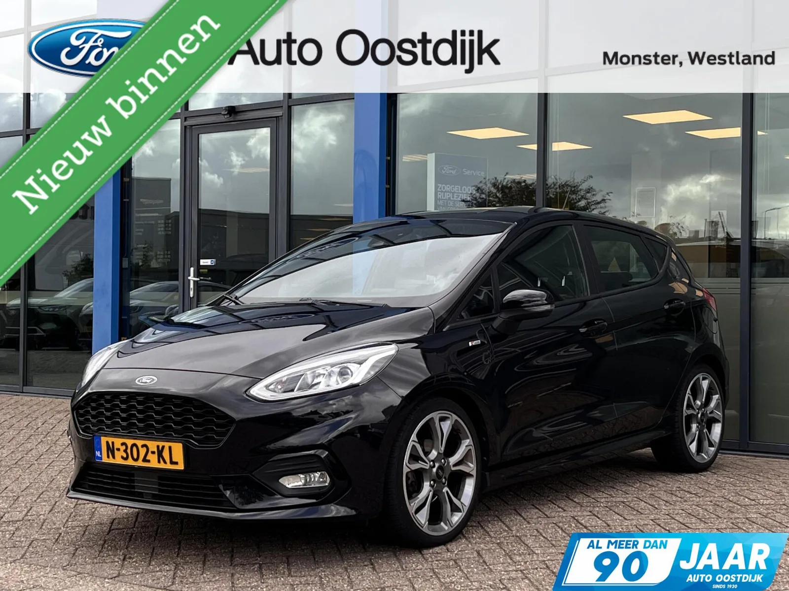 Ford Fiesta (2020) — foto 1