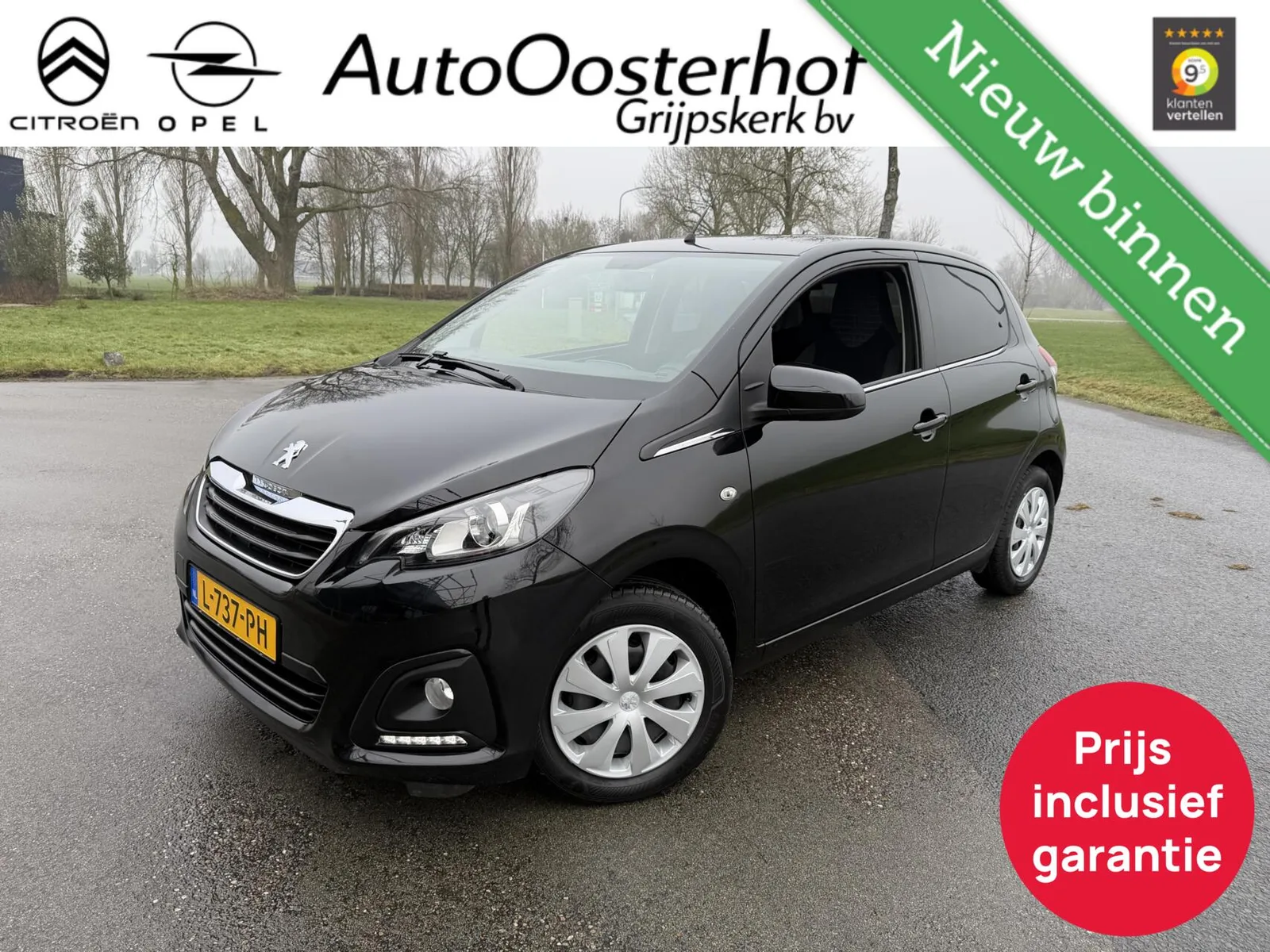 Peugeot 108 (2021) — foto 1