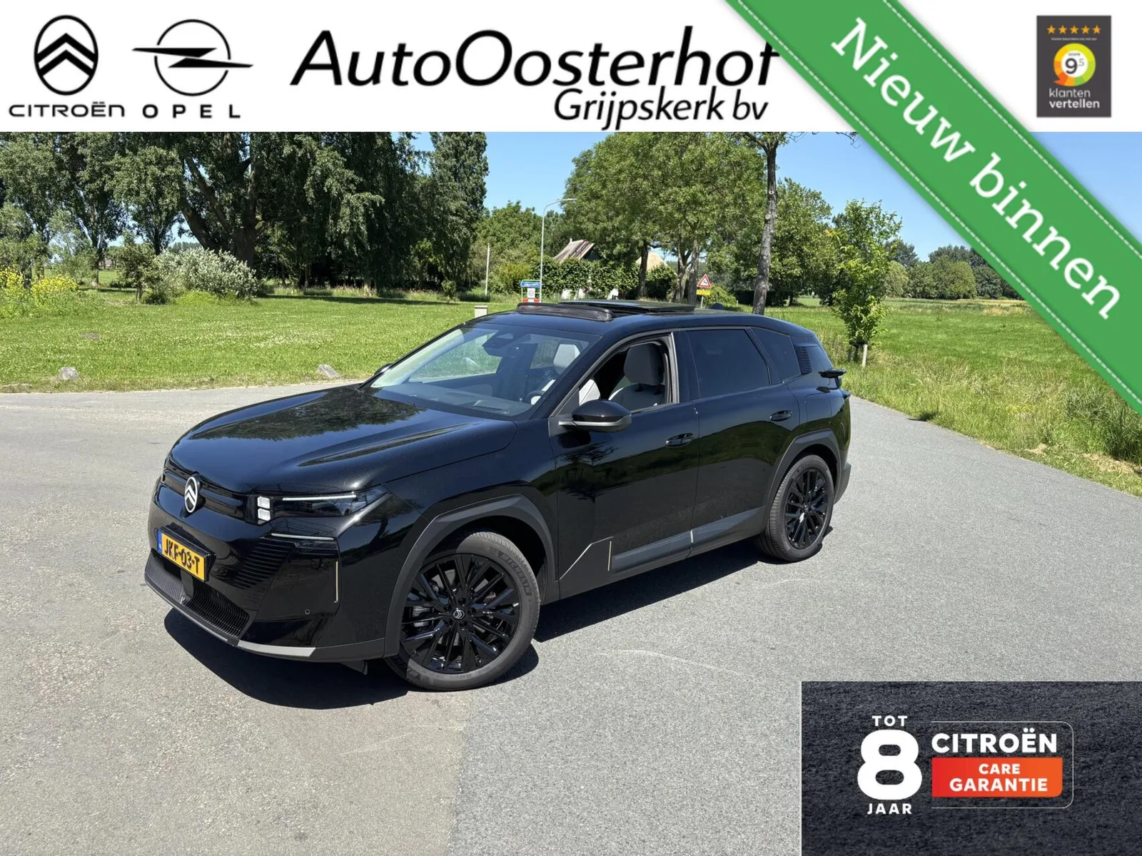 Citroën ë-C5 Aircross (2025) — foto 1