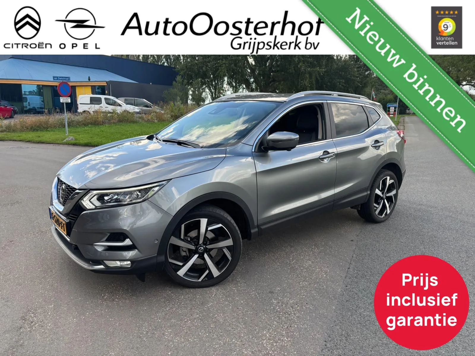 Nissan Qashqai (2019) — foto 1