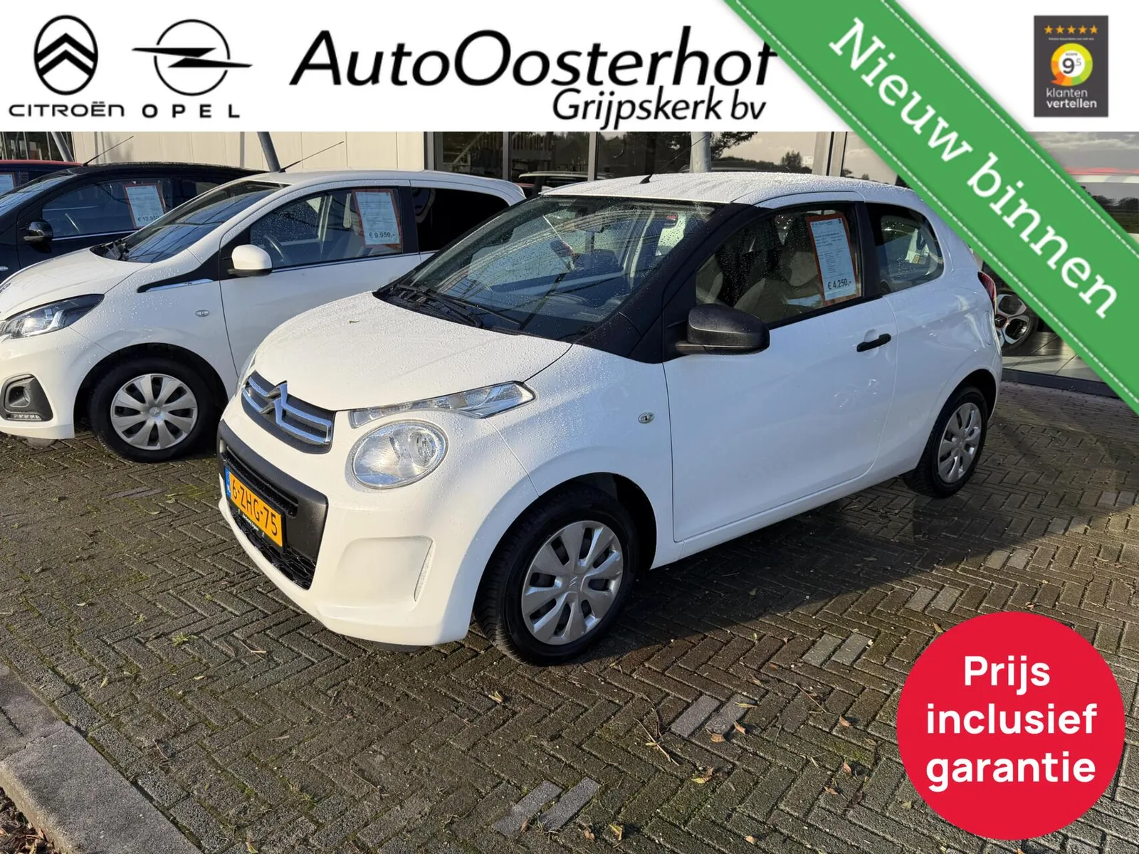 Citroën C1 (2015) — foto 1