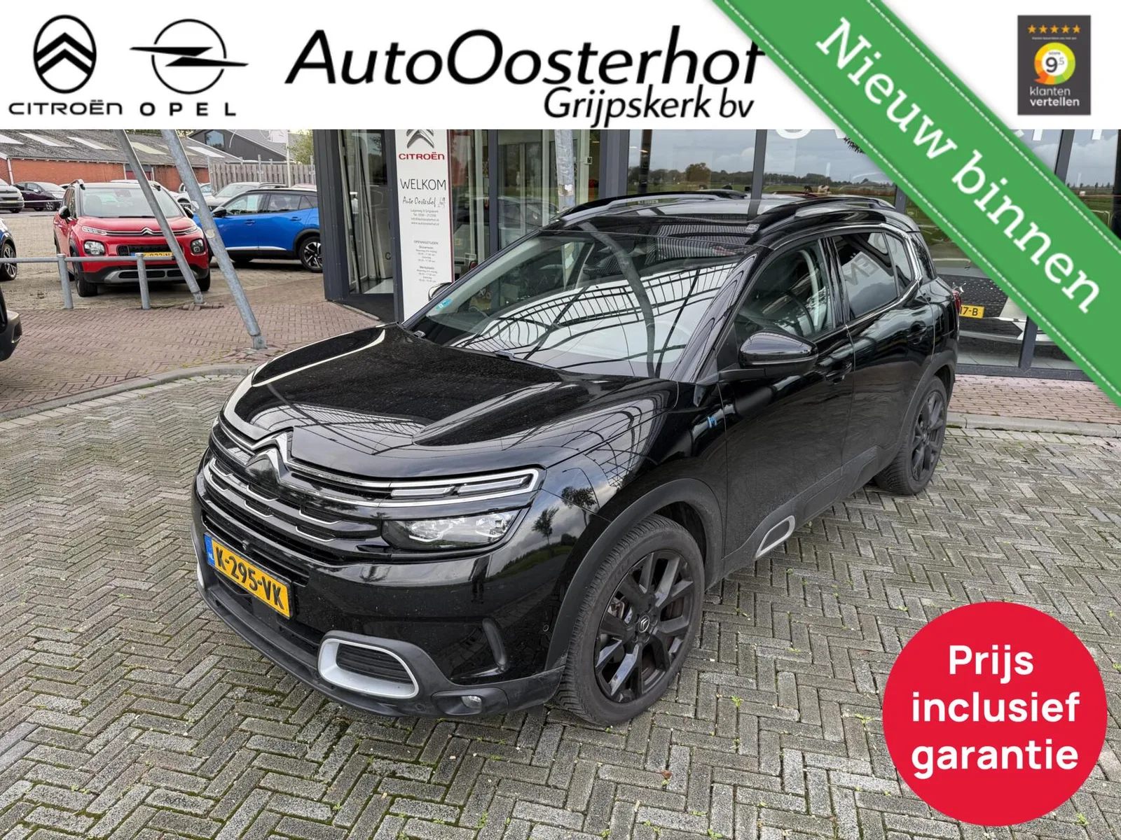 Citroën C5 Aircross (2021) — foto 1