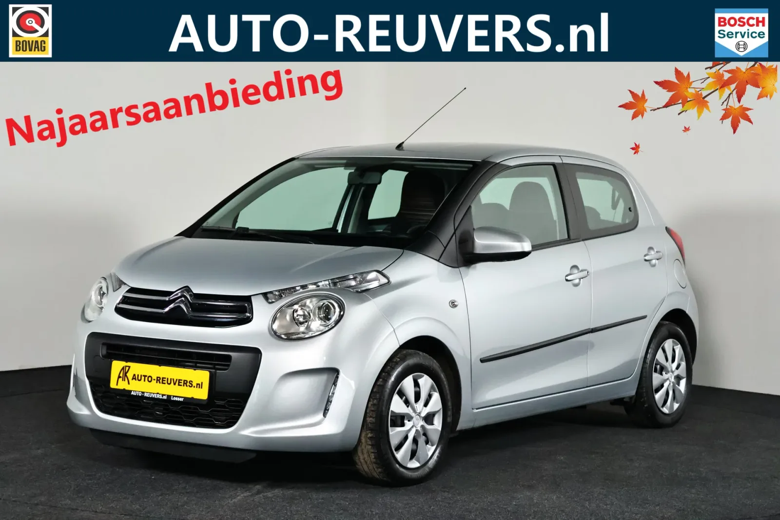 Citroën C1 (2015) — foto 1