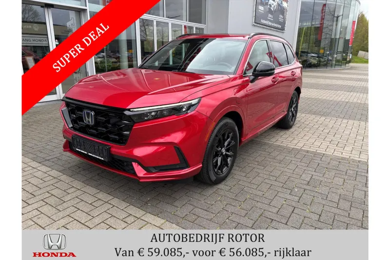 Honda CR-V (2026)